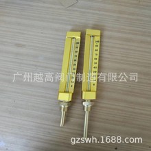 V型船用温度计WLY-11船用金属套温度计不锈钢套温度计双金属温度