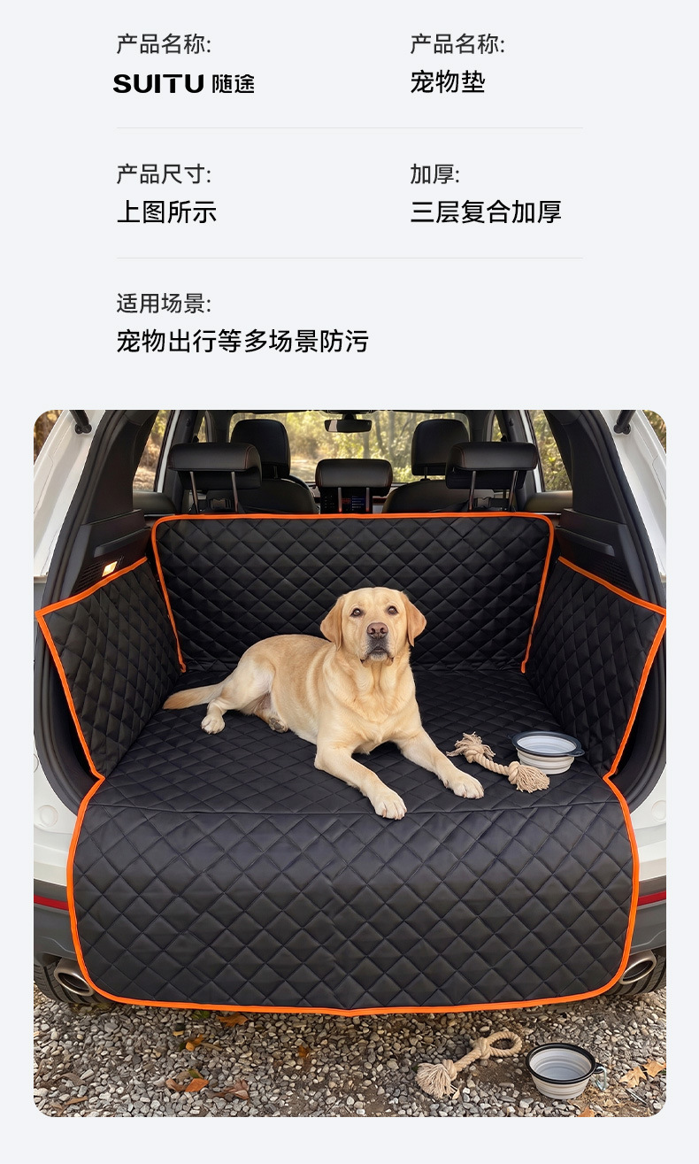 Car Pet Mat, Thickened Oxford Cloth Dog Mat, Waterproof and Dirt-Resistant, Multifunctional Storage Bag, Suv Car Trunk Mat