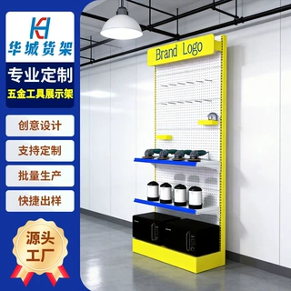 定制五金工具展示架维修摆放车间可拆卸洞洞板挂钩层板五金工具展