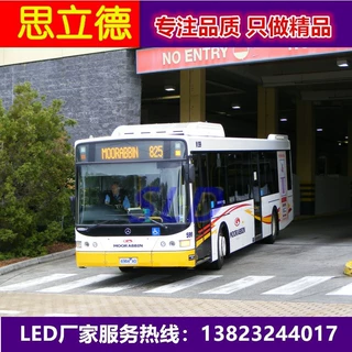 合肥公交车led全彩电子线路牌4G后窗高清广告显示屏厂家直销