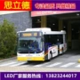 合肥高清路牌广告电子线