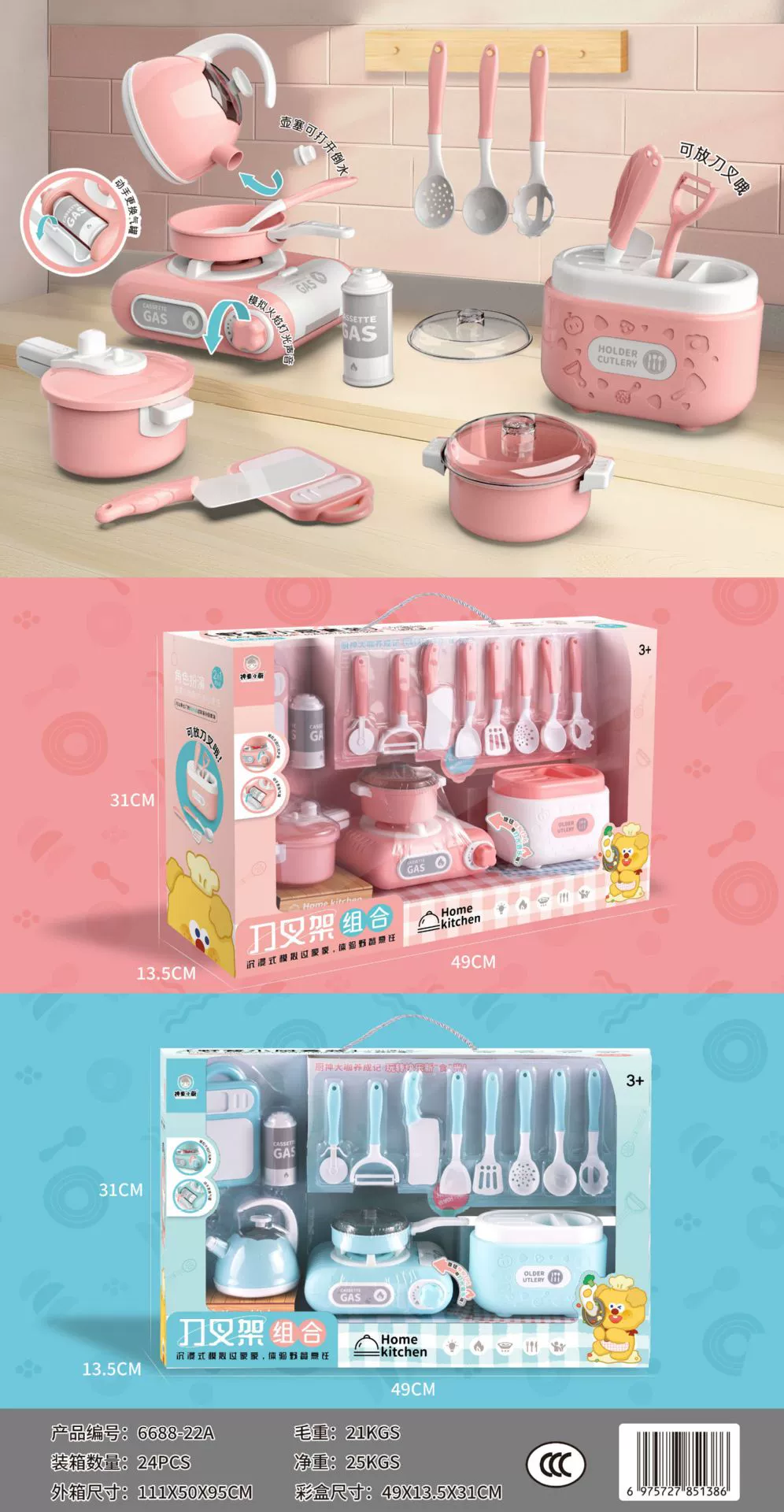 Игрушка для мороженого, семейный набор, подарочная коробка, тренировка, подарок на день рождения