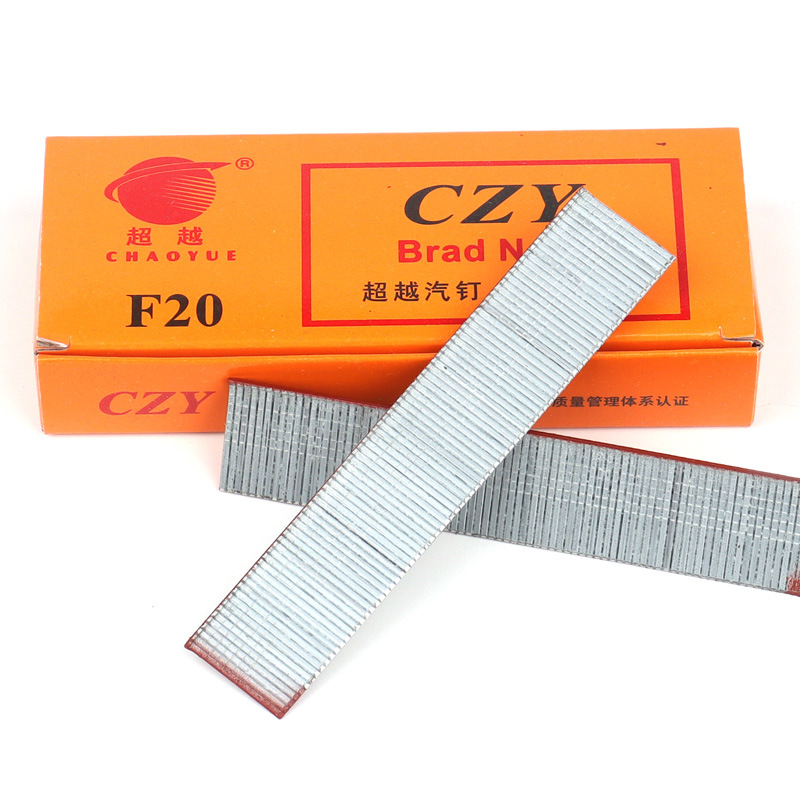 超越F20直钉汽排钉气动枪钉f20直钉t型钉木工装修装潢气钉枪射钉