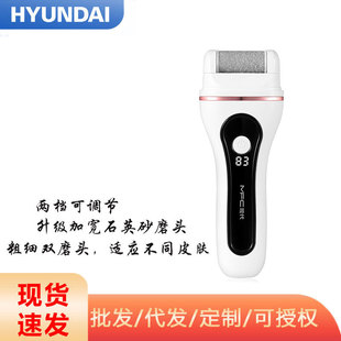 Modern Electric Foot Grinder Household Pedicure Machine Rechargeable Automatic Foot Grinder to Remove Foot Skin Calluses Foot Grinder Pedicure Machine