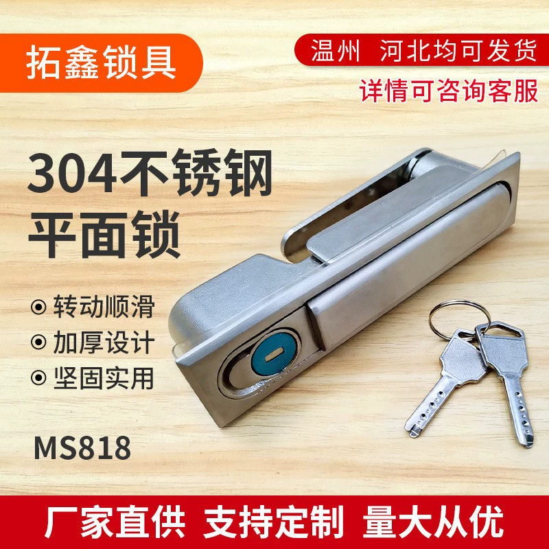 Плоский замок из нержавеющей стали MS818 замок шкафа шасси замок переключателя высокого и низкого напряжения промышленный механический замок MS490 трансграничный