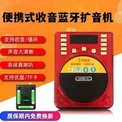 現代h 19聴戯機の無線拡声器は腰に小さいハチの大出力を掛けます。