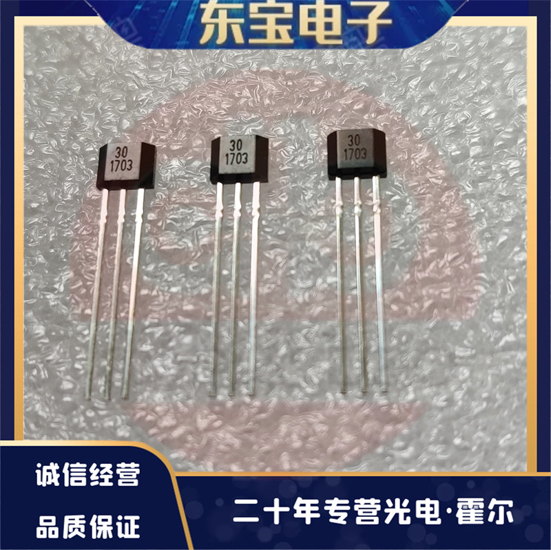 ZX现货供应 CS3020EUA 单极性 单磁极霍尔传感器 开关型霍尔IC