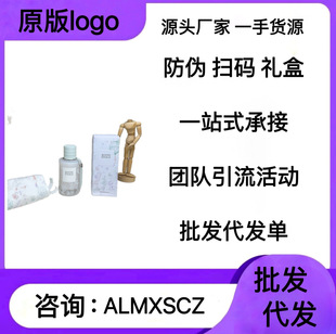 �羳���QԽ����ˮ���b�GŮ��������ˮ100ml�ۼt����Ů����l���l