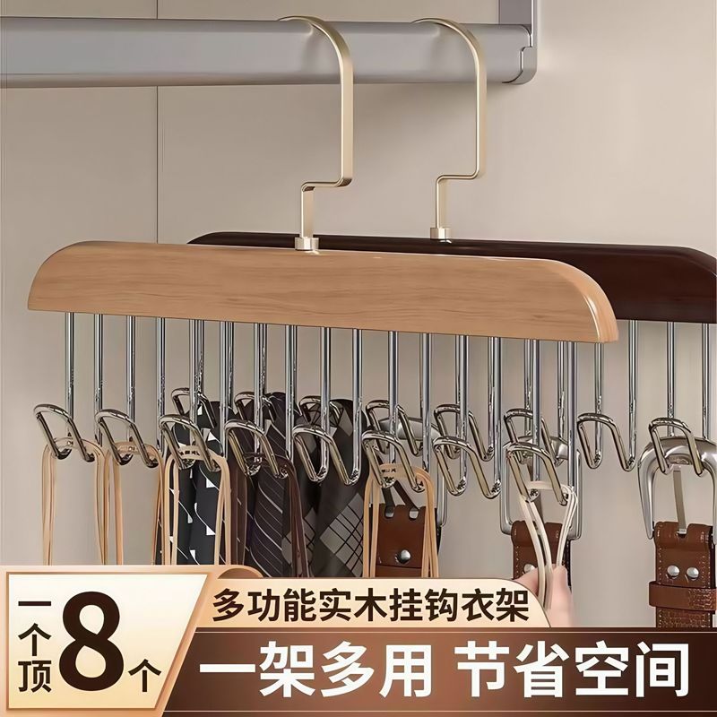 無垢材波型衣類ハンガー、多機能木製吊り下げ下着ラック、サスペンダー専用ハンガー、ブラジャー乾燥ラック|undefined