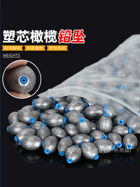 Olive-Shaped Fishing Sinker for Long Casting, Anti-Snagging, Line-Friendly, Wholesale Olive-Shaped Fishing Sinker for Sea Fishing