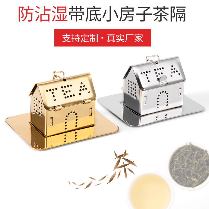 304 Stainless Steel Small House-Shaped Tea Ball Tea Strainer Titanium Gold Tea Filter Office Flower Tea Infuser Filter Mesh