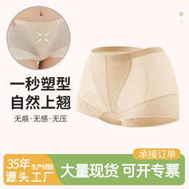 无钢圈文胸;调整型文胸;塑身裤