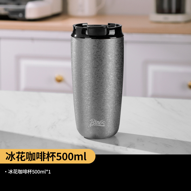 Bincoo复古咖啡杯木纹新款保温杯车载男士便携挂耳咖啡随行杯水杯|undefined