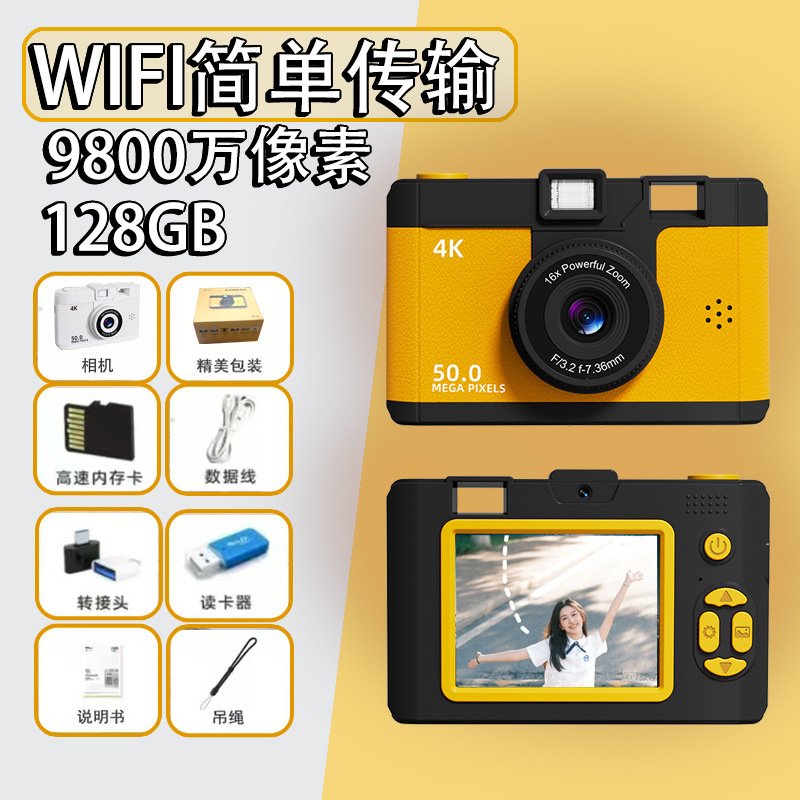M16 fruit orange [wifi image transmission + fill light] 2-year warranty - 128g memory card [super large memory] can take 20k pictures