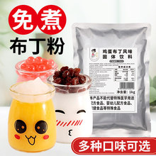 ���󲼶��������̲���u��â��ţ�̶�N��ζ�決��������1kg