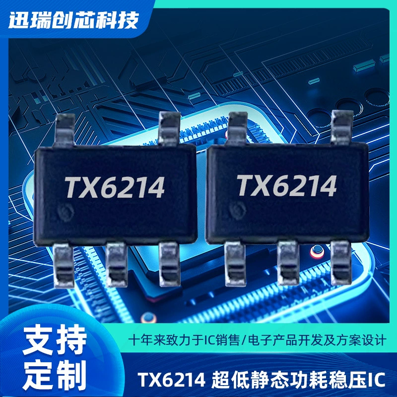 Источник напряжения TX6214 низковольтный дифференциальный линейный регулятор напряжения с ультранизким статическим потреблением 0,5 мкА, сопротивление 8В