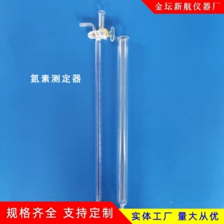 玻璃氮素测定器1922厂家按需制作氮素测定管量大从优