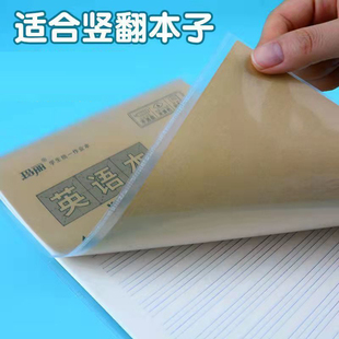 Vertical Flip-In Transparent Book Cover Bag Homework Book Protective Cover Classroom Exercise Book Cover Protective Cover 16K One, Two, Three