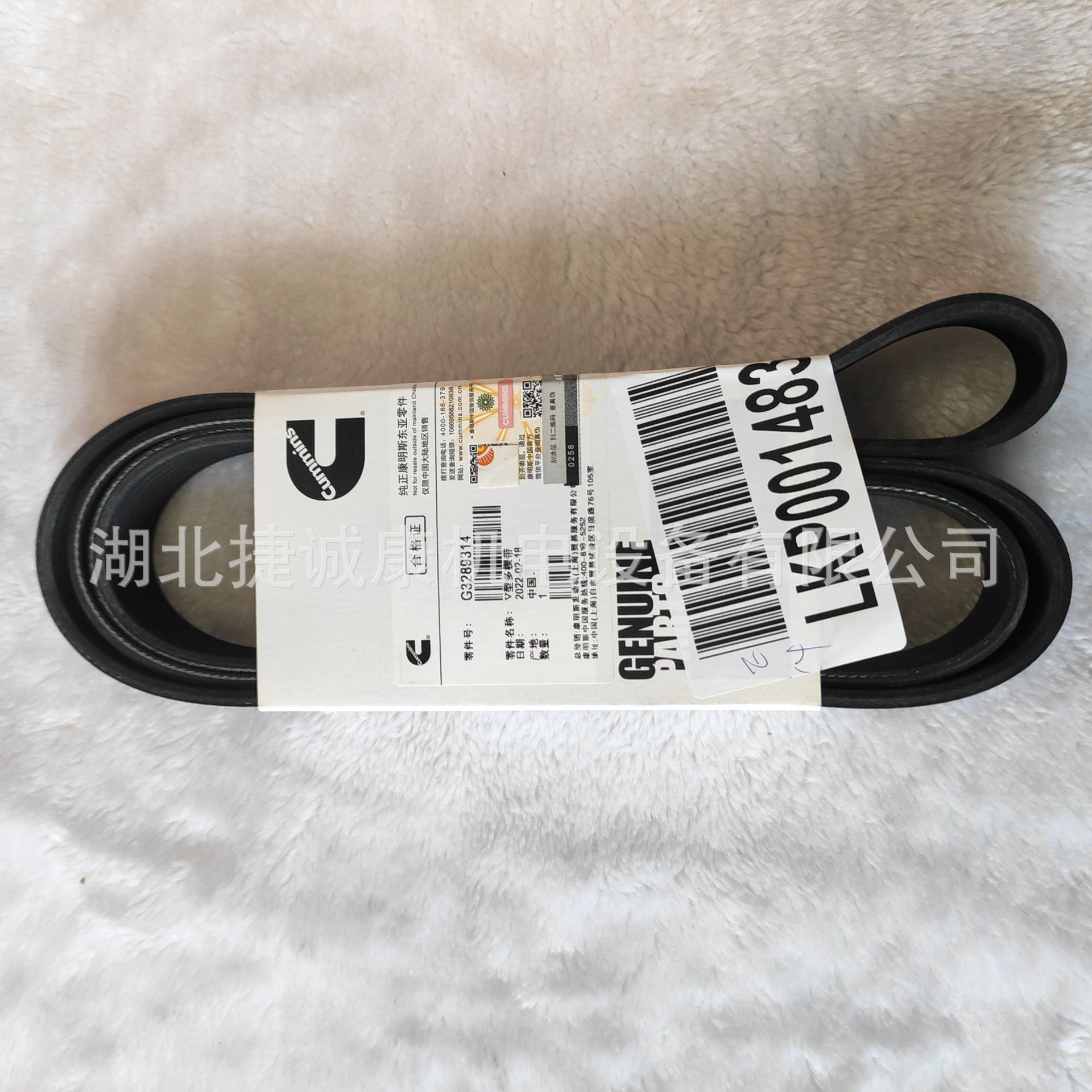 供应康明斯皮带3289314原厂3099256纯正CM2880V型多楔带康明斯