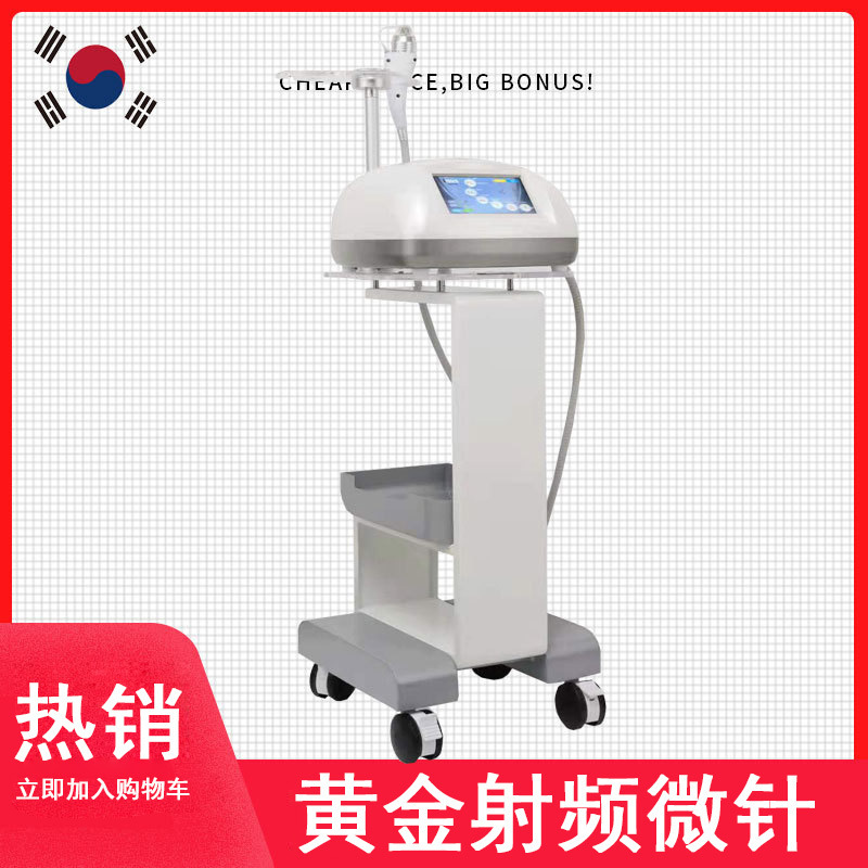 Korean Inno Strontium Gold Radio Frequency Micro-Needle Beauty Device for Facial and Eye Tightening, Acne Scar Removal, and Stretch Mark Repair Korean Inno Strontium Gold Radio Frequency Micro-Needle Beauty Device for Facial and Eye Tightening, Acne Scar Removal, and Stretch Mark Repair