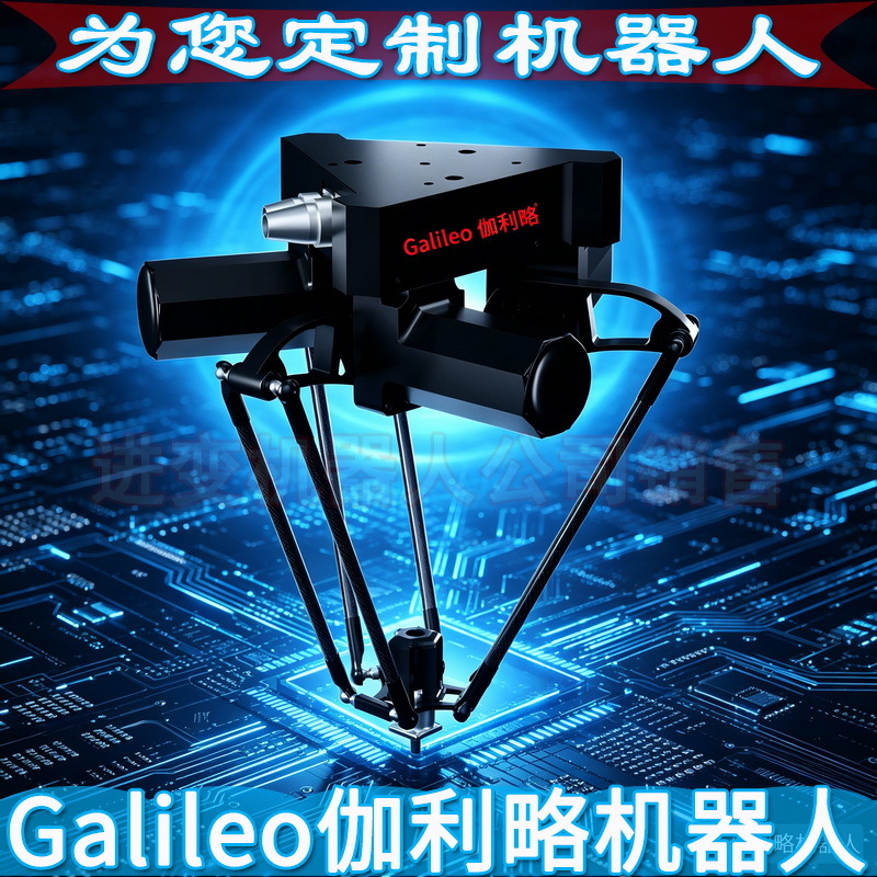 电子焊接套件机器人 自动焊机机器人 氩弧焊自动焊接机器人