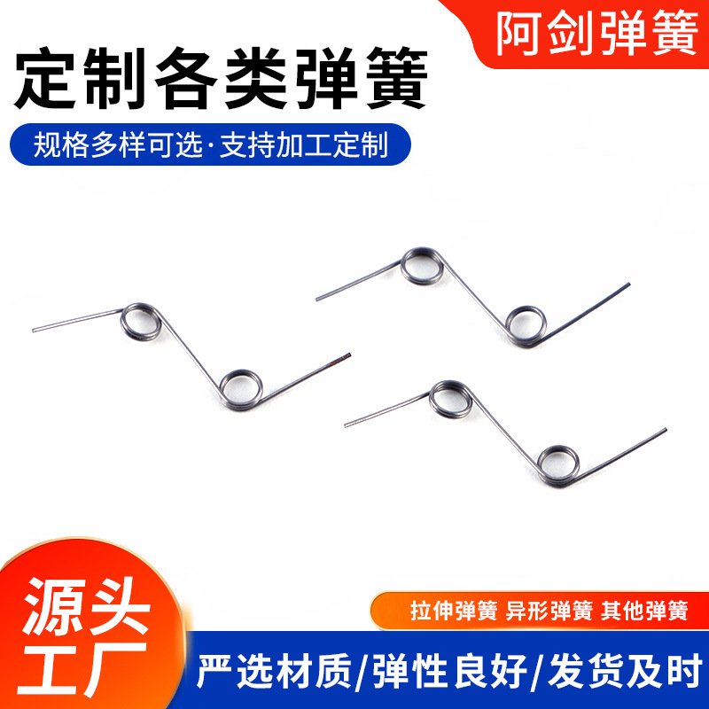 批发异形弹簧不锈钢弹簧五金弹簧触摸弹簧按键弹簧网络面板弹簧