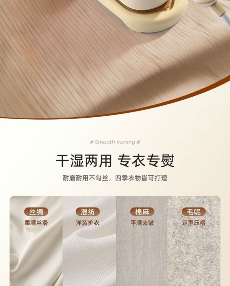 Taşınabilir El Tipi Elektrikli Ütü Kuru Islak Çift Fonksiyonlu Rotasyonlu Ütüleme Makinesi El Tipi Buhar Asma Ütü