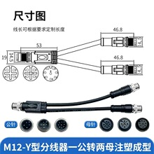 ����M12��ˮ�B����C��һ�ֶ��D�Ӿ����ղ��^25PIN6 8о�p���Dĸ�^
