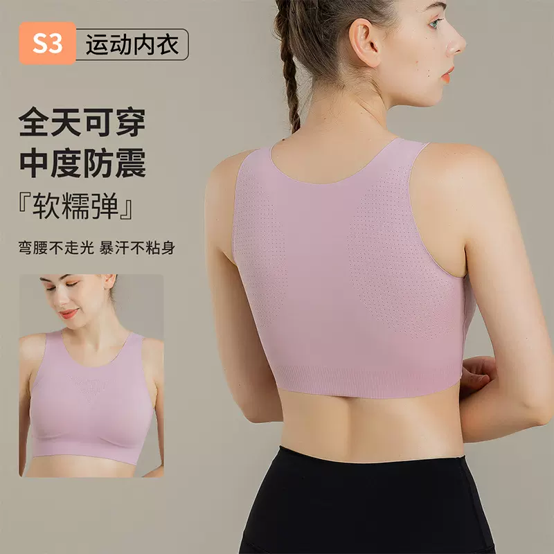 高强度运动内衣女一体式美背大码瑜伽服文胸聚拢防震外穿健身bra