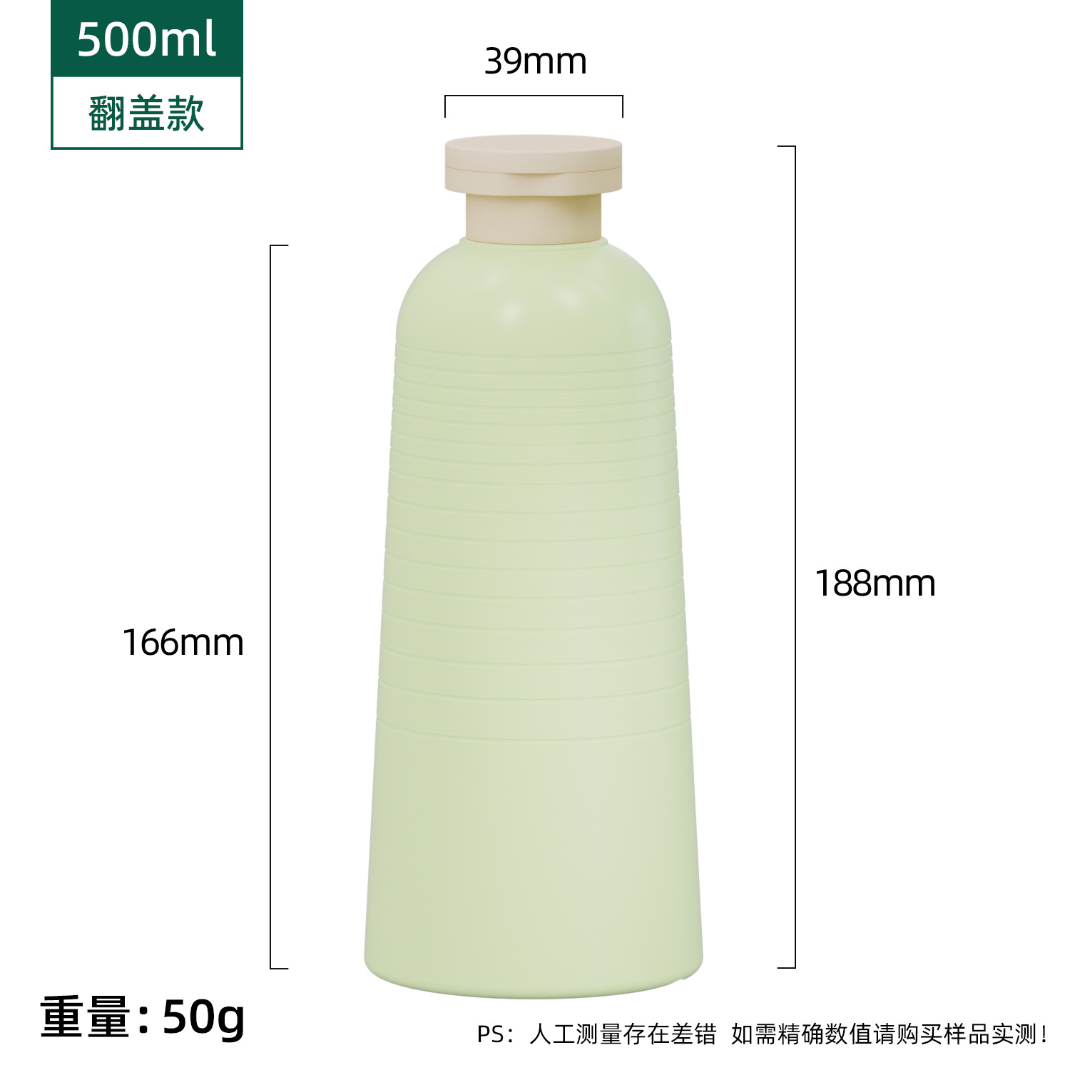 (Nuevo producto) Botella de mesa - 500ml - verde macarón (con tapa)