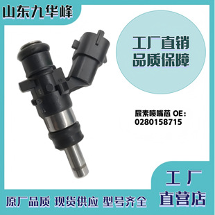 �羳 �S��ֱ�N  0280158715 ��ʿ���ׇ���оԭ�b