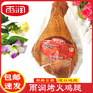 �����u��800g���r��ʳ���u�ȾƵ��}�Q���u�� ���ͻ��u�Ȱ��]