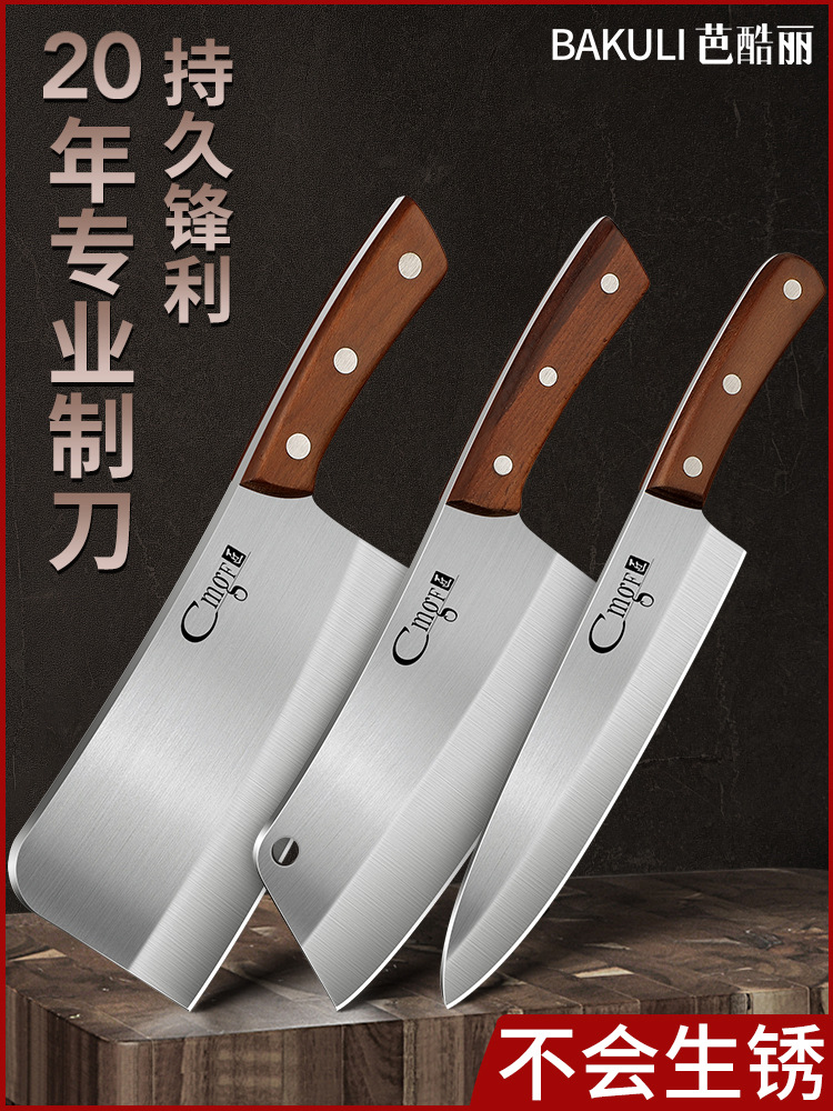 Cuchillo de corte de carne cuchillo de corte de hueso cuchillo de corte de cocina vegetal cortar cocinero de alimentos complementarios tienda insignia cuchillo de cocina doméstico de acero de alto carbono