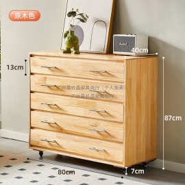 聚琢翠中古风复古五斗柜滑轮五斗柜可移动轻奢实收纳柜法式高颜值