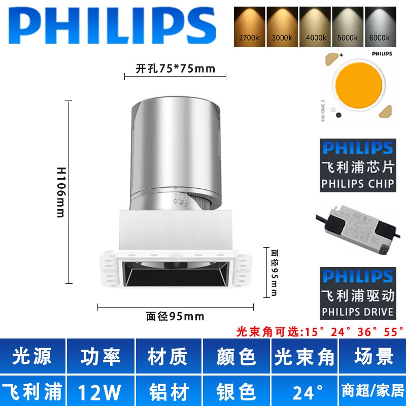 智能护眼无主灯cob筒灯别墅嵌入式led天花灯客厅防眩光小山丘射灯|undefined