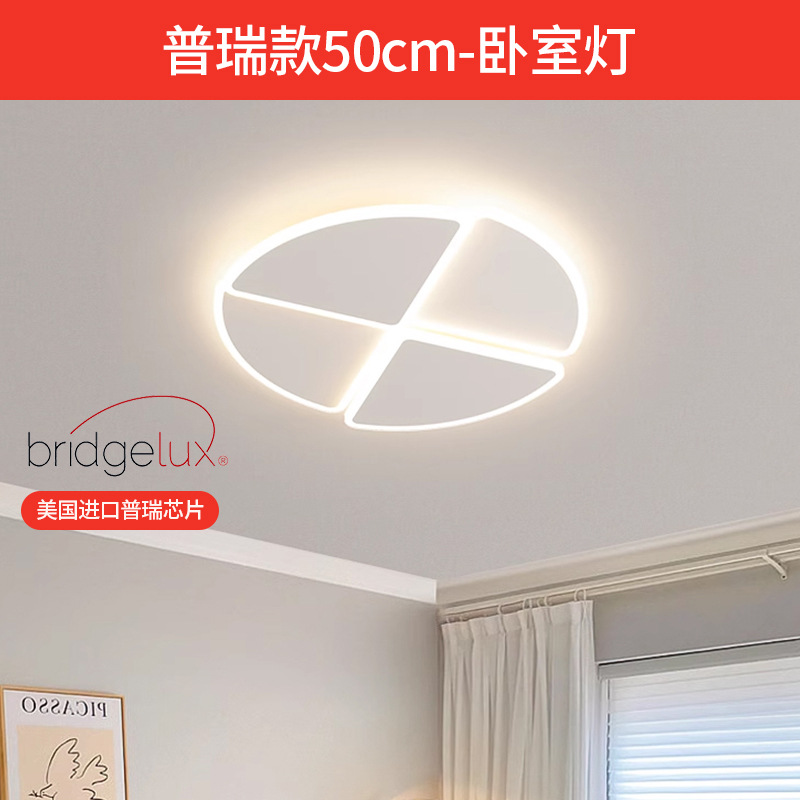 Luz de techo de espectro completo de EE.UU. Luz de sala de estar principal dormitorio Zhongshan fábrica de iluminación de decoración directa