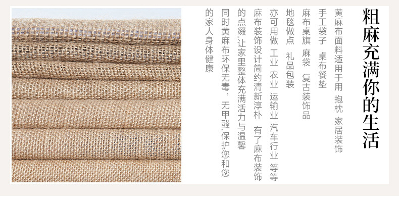 面料详情-拷贝_10