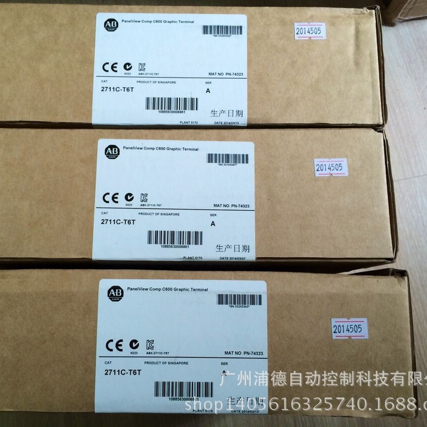 触摸屏2711C-T6T浦德常年库存充足Allen-Bradley