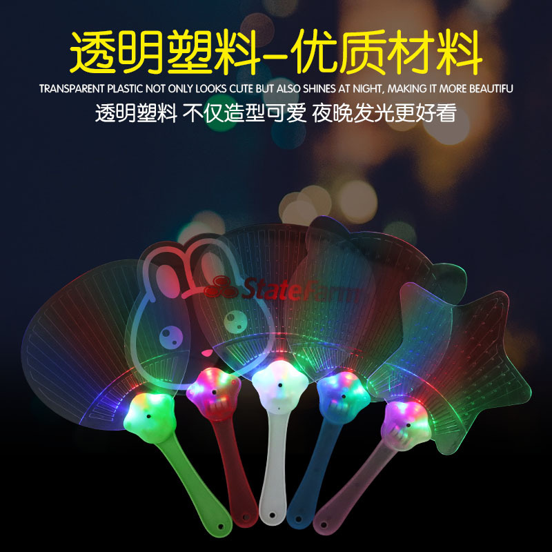 Acrílico luminoso ventilador Concierto música Festival Fiesta atmósfera LED colorido flash ventilador fijo patrón forma