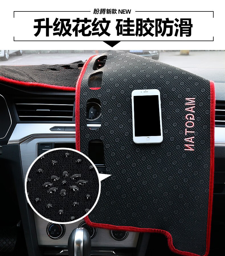 Suitable for Haval H6 Light-Proof Mat, Third-Generation Haval H6 National Trend Classic Instrument Panel and Center Console, Sun Protection and Heat Insulation