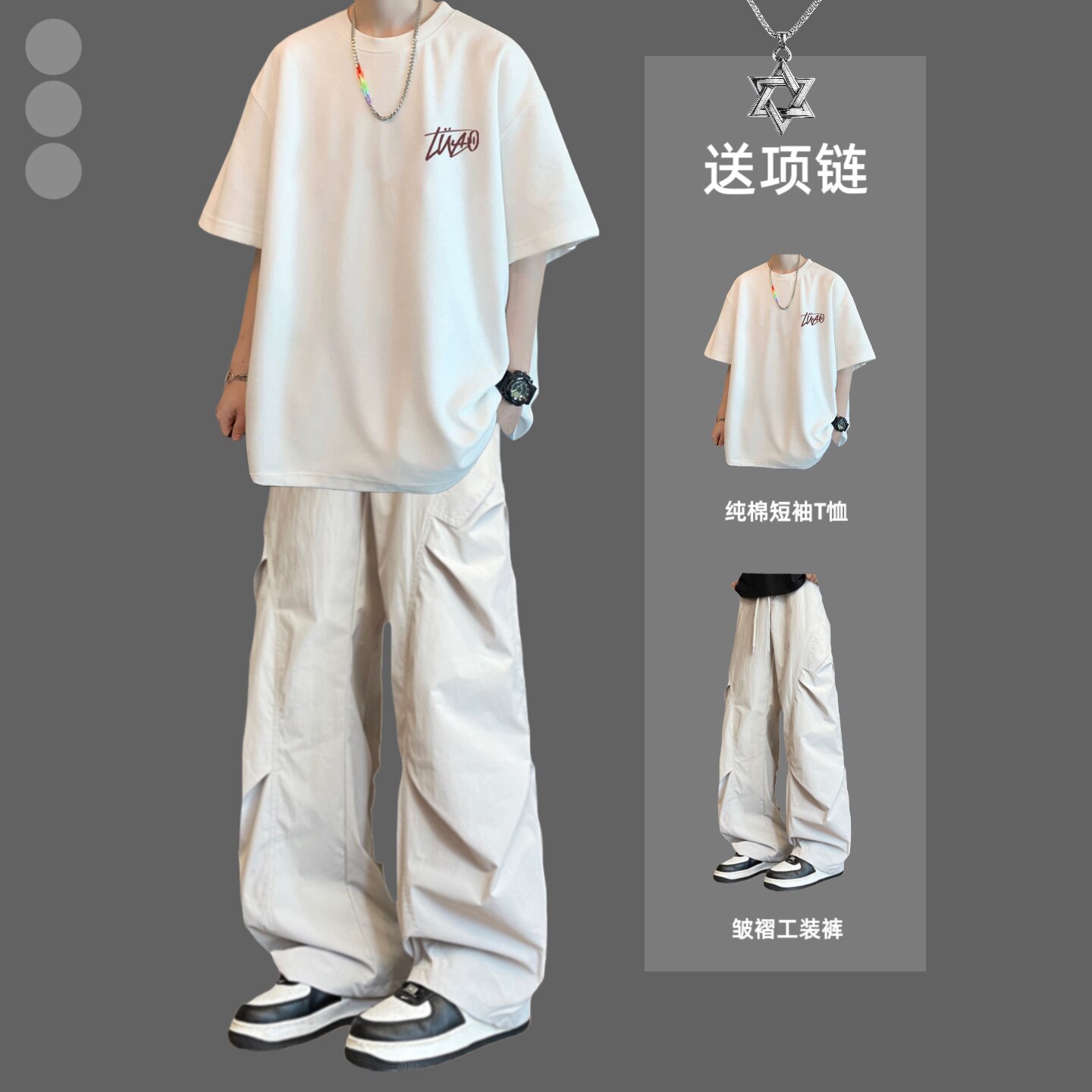 美式短袖t恤套装男士2026新款夏季纯棉半袖潮流宽松穿搭衣服一套