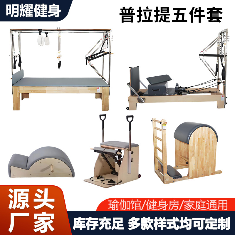 Plati five -piece set (not free shipping)