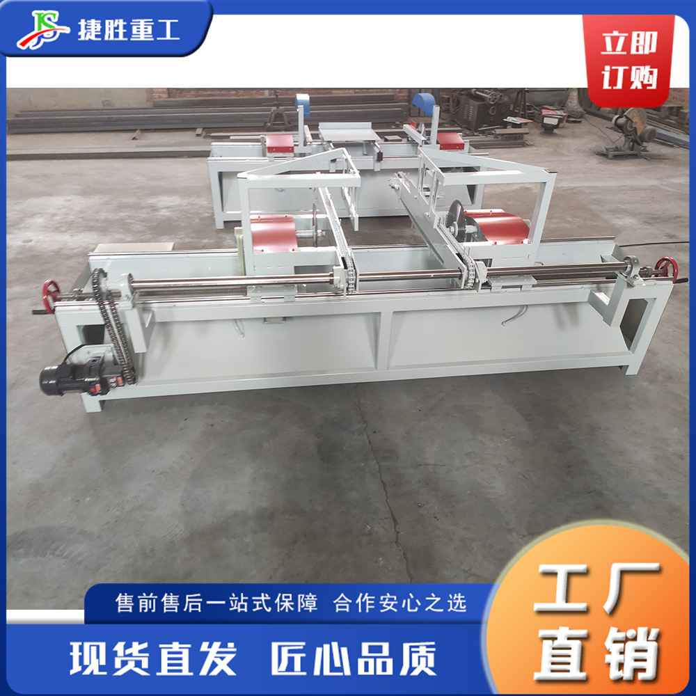 Sierra hidráulica de doble extremo de 45 grados Sierra de corte de madera automática Sierra de corte de paletas de madera cuadrada eléctrica
