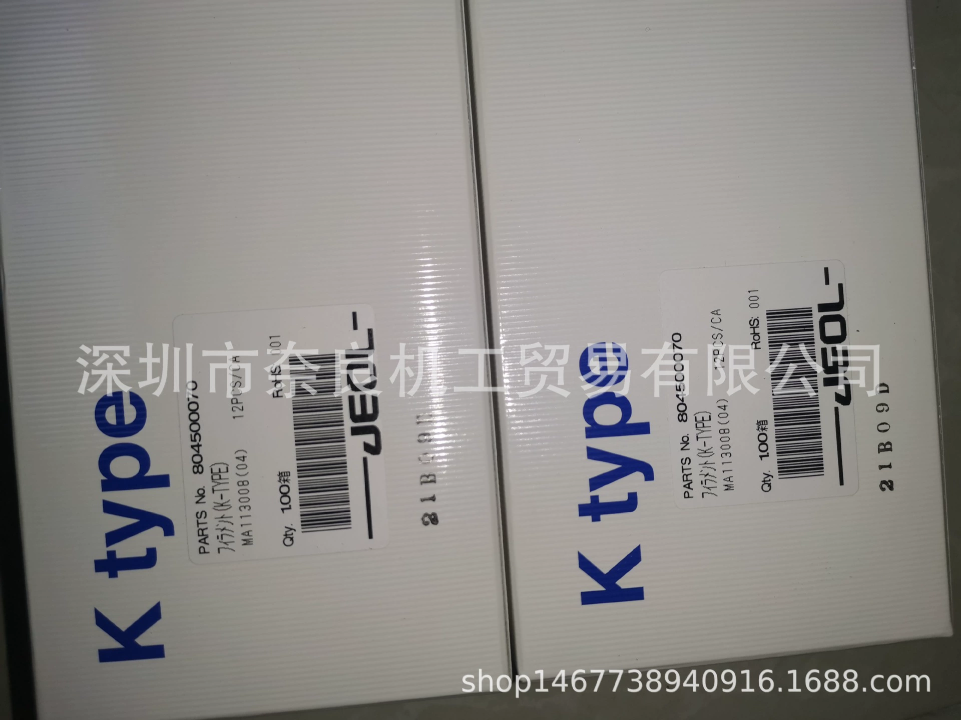 Япония JEOL электроды BS-102UGA торг