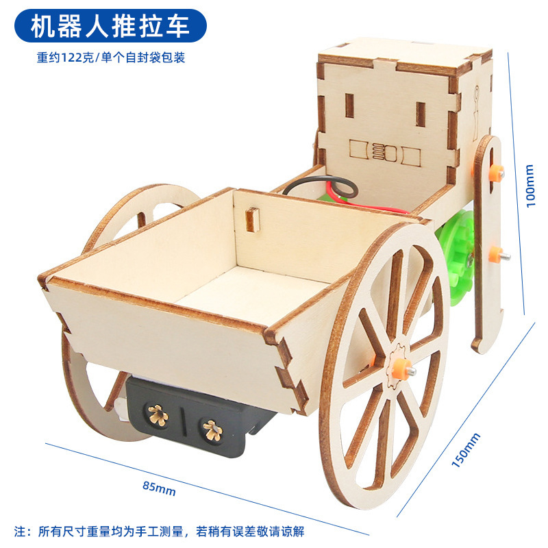 子供向け知育玩具 科学工作セット 小学生向け科学実験キット 手作り材料パック ギフト|undefined