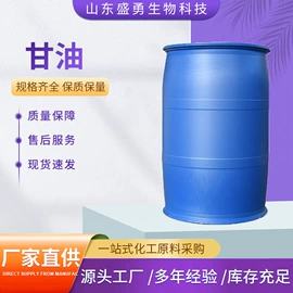 洗涤剂;乳化剂;日用香精