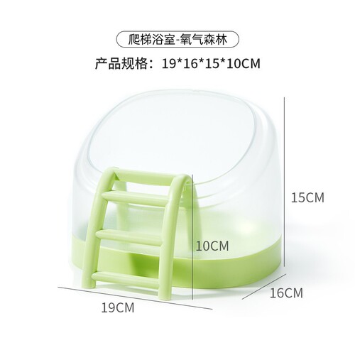 yee hamster toilet ladder bathroom golden bear bathtub anti-splash bathtub sand room urinal summer supplies