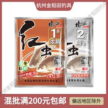 �~�D �t�x1̖ �t�x2̖100g/150��/���D��