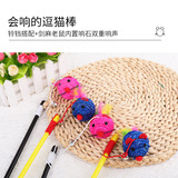 Интерактивный колокольчик с колокольчиком, игрушка, новая коллекция, домашний питомец, оптовые продажи