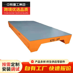 Wholesale 10-Ton Electric Rail-Less Floor Car Factory Goods Transportation Electric Floor Car Low-Voltage Power Supply Track Floor Car